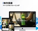 Studioの修正、更新します Studioで作成したサイトの修正、更新ならお任せ下さい！ イメージ6