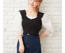 ファッションでお困りの方相談乗ります コーディネートなど難しくて出来ない方など悩み聞きます！ イメージ1