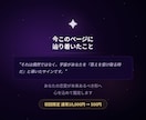 復縁鑑定｜あの人の気持ちと可能性を視ます 別れた後も消えない想い。縁と復縁可能性を視ます イメージ10