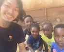 僕と話したら絶対に勇気がでます アフリカに住んでる激レアな僕にしかできない人生相談 イメージ4