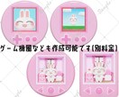 3Dでむっちりかわいいデフォルメキャラを作成します SNSのアイコン、Vtuber・配信者のグッズやスタンプに！ イメージ3