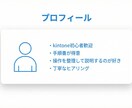 初心者OK　kintone日報アプリ作成します 使いやすい日報アプリを短納期で作成 イメージ6