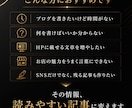 簡単情報から店舗ブログ作ります 集客・信頼につながる記事を作成 イメージ3