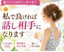 50代バツイチ私で良ければ話し相手になります 安心して話せる場所です。気軽にお話ししませんか? イメージ1