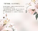涙も笑顔も、やさしく受けとめます　お話し傾聴します 心がほっとする安心の“よりそい”時間をあなたに イメージ6