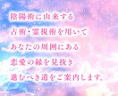 結婚占い。愛する彼と結婚できるかを霊視鑑定します あの人と結婚できる？結婚したら幸せになれる？時期はいつ？ イメージ4