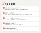 元Web制作会社デザイナーが売れるLPを作ります 【先着3名様】ライティング無料｜修正・長さ無制限 イメージ10