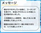 頭と心のモヤモヤ整理をコーチングでお手伝いします 「止まっている自分」が動き出す！未来に踏み出せるあなたへ！ イメージ9