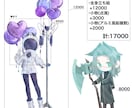 TRPGの立ち絵の制作をさせていただきます やりたいことを沢山詰め込んだ立ち絵を イメージ2