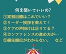 記録＆目標＆行動計画を【超急ぎで】一緒に考えます 顔出しナシOK★直接話してスピーディー&的確アドバイス！！ イメージ5