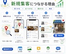 MEO設定代行！Googleマップ設定を整えます コスト0円でGoogleマップから新規集客 イメージ2