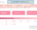 補助金・創業について行政書士に相談できます 使える補助金と創業準備を一緒に整理します イメージ2