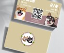 かわいい”うちの子”名刺をお作りしてます お写真メインでシンプルなデザイン イメージ8