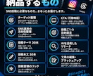 SNS投稿を30本まとめて作成します SNSの投稿ネタ・文章作成をまとめてお任せください イメージ3