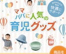 ちゃんと伝わるWEB画像作ります 「こんなデザインにしたい」を一緒にカタチにします イメージ2