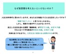 食事の基礎(入門編)を教えます 過去に100冊の本を読んで知った管理栄養士の情報まとめ イメージ4