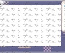 配信のサムネイル ゲーム配信画面作ります 配信用のゲーム画面作成 APEXのHP画面作成 イメージ1