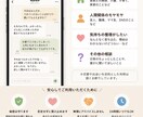 誰かに話したい気持ち聞きます しんどい時の駆け込み場所になれたら嬉しいです イメージ2