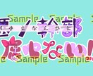 キャラ/作品イメージのロゴ、作ります キャラモチーフや作品のポイントを取り入れたデザインが得意です イメージ1