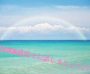 愚痴や恋愛話などなんでも聞きます 仕事や恋愛の愚痴など、、話してすっきりしませんか？？ イメージ1