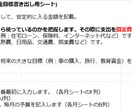 簡単な入力で！計画的な家計管理をサポートします 1日3分！支出が発生するごとに入力すればいいだけ イメージ5