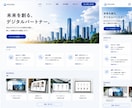AI 活用で高品質な HP を爆速制作します 元大手サイト開発者が AI で高速×高品質に イメージ2