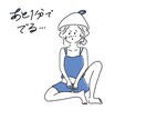 ほっこりするアイコン作成します どんなアイコンにしたらいいか迷ってませんか？ イメージ7