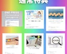 アフィリサイト制作オールインワンパック販売します ブログやまとめサイト用テンプレートを全７種類まとめ売りします イメージ9