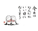 相談・愚痴・自慢話なんでも聞きます ストレス吐き出してスッキリしませんか?? イメージ1