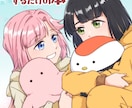 アニメ風イラスト作成します YouTube、SNS、HP等にお使い頂けます！ イメージ2