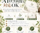 あなたらしさが伝わる名刺・カードをデザインします 両面対応｜初めての方にも丁寧にヒアリングして仕上げます イメージ4
