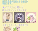 SNS用デフォルメイラスト★アイコン作成します 丸アイコンにピッタリ！丸くて可愛い！イラスト作成します！ イメージ3
