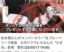 商用利用と著作権譲渡込の掲示物等代筆致します 子供に字を教えています。ペンや筆で気持ちを込めて書き上げます イメージ1