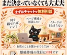 料金とお店の雰囲気が伝わる店舗サイトを制作します メニュー・アクセス・予約先を見やすくまとめます イメージ3