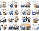 企業・店舗・個人向け　LINEスタンプ作ります 細かな注文にもできる限り対応いたします！ イメージ1
