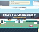 家族や恋人が主人公の記念ゲームを制作します 写真・背景・ストーリーまで自由にカスタマイズ イメージ2