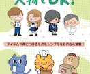 ゆるかわ手書き感のあるマスコットキャラ描きます 今だけ特別価格！商用利用できる親しみキャラ描きます！ イメージ3