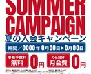 低価格でチラシ作成致します 低価格でチラシのデザインが必要な方へ イメージ4