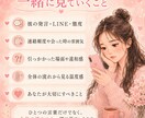 彼の本音と言動の違和感を一緒に見ます 彼の言葉より行動から温度感と違和感を一緒に見ます イメージ6