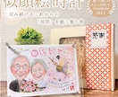 似顔絵時計「オリジナルサイズ」を制作します 「世界で一つ」他とは違う「心から喜ばれるもの」を贈りたい方へ イメージ1