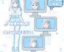 表情差分9種付き！水色女の子販売いたします 【値下げ】最短即日納品！すぐにご使用いただけます イメージ1
