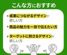 SNS広告画像を制作します SNSで目を引く広告画像を作ります イメージ9