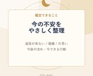 お相手のお気持ちしっかりとお伝えします 15分鑑定し放題です　早く気持ちを軽くしたい方向け イメージ3