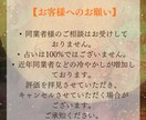 月光霊視とタロットで途切れた縁を再び結びます お相手の魂の声を聴き、運命の赤い糸を結び直します イメージ9