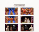 結婚オープニングムービー・テンプレート自作できます ゲストが笑顔になる！W-1グランプリ・無料Canvaで作れる イメージ2