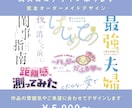 タイトルロゴ・サークルロゴを制作いたします 同人オリジナルロゴデザイン制作 イメージ1