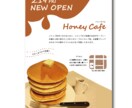 イメージに合わせたポスターをデザインします 簡単な画像加工やイラストの描画も行います イメージ3