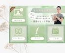 最短翌日に納品！LINEリッチメニュー制作します 自分に合ったデザインで集客UPのお手伝いをします！ イメージ6