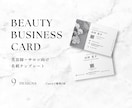 美容師向け名刺Canvaでつくれます 美容師が作る美容師のための名刺テンプレート イメージ1