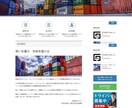 ホームページ作成します 基本的なSEO対策を考えて作成いたします。 イメージ3